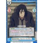 Yahoo! Yahoo!ショッピング(ヤフー ショッピング)中古Reバース for you SSSS/001B-050[RRR]：新世紀中学生サムライ・キャリバー