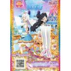 中古プリパラ PAF01-19[SR