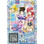 中古プリパラ R10-015[PR]：ラビットハートスターライトトップス