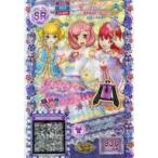 中古プリパラ R10-022[SR]：レッドフラッシュゆかりトップス