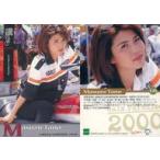中古コレクションカード(女性) 140[レギュラーカード]：140：日野真鈴/レギュラーカード/GALS PARADISE CARDS 2000