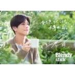 中古コレクションカード(男性) 岩田剛典/印刷サイン・メッセージ入り/「ブレンディスティック バラエティアソート」封入くつろぎメッセー