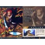 中古アニメ系トレカ No.9-13[R]：シャンクス