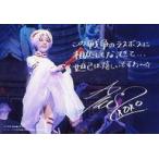 中古生写真(女性) 石田安奈(妲己)/ライブフォト・横型