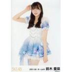 中古生写真(AKB48・SKE48) 鈴木愛菜/膝上/SKE48 2021