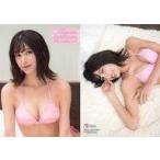 中古コレクションカード(女性) RG63[レギュラーカード]：RG63：彩川ひなの/レギュラーカード/「彩川ひなの」ファースト・トレーディングカード