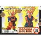 中古アニメ系トレカ 195[ノーマル]：孫悟天＆トランクス