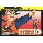中古アニメ系トレカ 226[ノーマル]：孫悟天＆トランクス