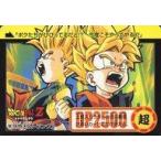 中古アニメ系トレカ 262[ノーマル]：孫悟天＆トランクス