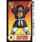 中古アニメ系トレカ 308[ノーマル]：ミスター・サタン