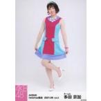 中古生写真(AKB48・SKE48) 多田京加/全身・立ち/AKB48