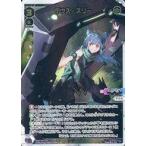 Yahoo! Yahoo!ショッピング(ヤフー ショッピング)中古ウィクロス WXDi-P04-013S[SCR]：デウス・スリー