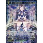 Yahoo! Yahoo!ショッピング(ヤフー ショッピング)中古ウィクロス WXDi-P04-038[SR]：コードラビリンスノートルダム