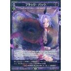 Yahoo! Yahoo!ショッピング(ヤフー ショッピング)中古ウィクロス WXDi-P04-086P[R]：ブラック・パック