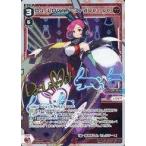 Yahoo! Yahoo!ショッピング(ヤフー ショッピング)中古ウィクロス SPDi08-05[SP]：DJ.LOVIT-3rdVerse