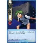 中古アニメ系トレカ E-13[R]：入団テスト