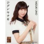 中古生写真(AKB48・SKE48) 鵜野みずき/YR-1105/CD「シ