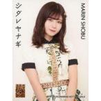中古生写真(AKB48・SKE48) 菖蒲まりん/YR-1105/CD「シ