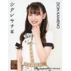 中古生写真(AKB48・SKE48) 瓶野神音/YR-1105/CD「シダ