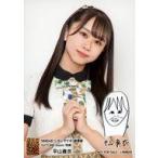 中古生写真(AKB48・SKE48) 平山真衣/CD「シダレヤナギ