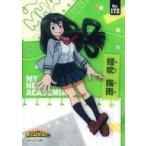 中古アニメ系トレカ No.172：蛙吹 梅雨