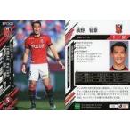 中古スポーツ 031[レギュラーカード]