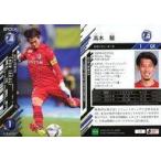 中古スポーツ 172[レギュラーカード]：高木駿