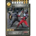 中古アニメ系トレカ EX-011[LEVEL1]：龍騎＆リュウガ＆ファム
