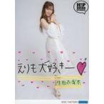 中古生写真(ハロプロ) モーニング娘。’20/生田衣梨奈/全身・印刷メッセージ入り・2Lサイズ/「H!P 2020 SUMMER」ソロ2L生写真