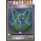 中古アニメ系トレカ RK-019[LEVEL2]：ナスティベント