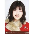 中古生写真(乃木坂46) 林瑠奈/バストアップ・紅白2020衣装2/「乃木坂46 2021.May-IV」WebShop 限定ランダム生写真