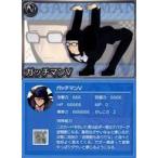 中古アニメ系トレカ [N]：ガッチマンV