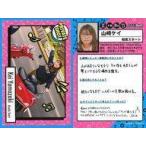 中古コレクションカード(女性) PRIVATE SHOT[レギュラ