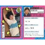 中古コレクションカード(女性) PRIVATE SHOT[レギュラーカード]：おかずクラブ/オカリナ/よしもとコレカ 第1弾