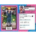中古コレクションカード(女性) PRIVATE SHOT[レギュラーカード]：ガンバレルーヤ/まひる/よしもとコレカ 第1弾