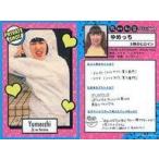 中古コレクションカード(女性) PRIVATE SHOT[レギュラ