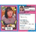 中古コレクションカード(女性) PRIVATE SHOT[レギュラ