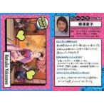 中古コレクションカード(女性) PRIVATE SHOT[レギュラ