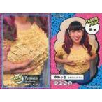 中古コレクションカード(女性) CHARM POINT[ホログラ