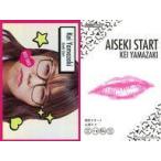 中古コレクションカード(女性) KISS SHOT[キラキラホ