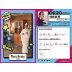 中古コレクションカード(男性) PRIVATE SHOT[レギュラーカード]：アインシュタイン/稲田直樹/よしもとコレカ 第1弾