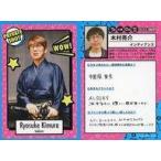 中古コレクションカード(男性) PRIVATE SHOT[レギュラーカード]：インディアンス/きむ/よしもとコレカ 第1弾