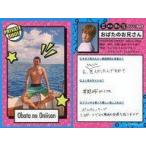 中古コレクションカード(男性) PRIVATE SHOT[レギュラーカード]：おばたのお兄さん/よしもとコレカ 第1弾