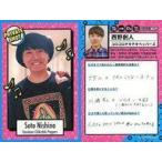 中古コレクションカード(男性) PRIVATE SHOT[レギュラ