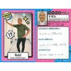 中古コレクションカード(男性) PRIVATE SHOT[レギュラ