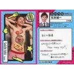中古コレクションカード(男性) PRIVATE SHOT[レギュラーカード]：さや香/石井/よしもとコレカ 第1弾