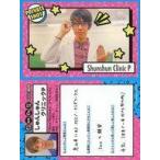 中古コレクションカード(男性) PRIVATE SHOT[レギュラーカード]：しゅんしゅんクリニックP/よしもとコレカ 第1弾