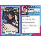 中古コレクションカード(男性) PRIVATE SHOT[レギュラーカード]：セルライトスパ/肥後裕之/よしもとコレカ 第1弾