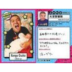 中古コレクションカード(男性) PRIVATE SHOT[レギュラーカード]：セルライトスパ/大須賀健剛/よしもとコレカ 第1弾