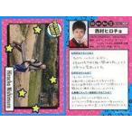 中古コレクションカード(男性) PRIVATE SHOT[レギュラーカード]：西村ヒロチョ/よしもとコレカ 第1弾